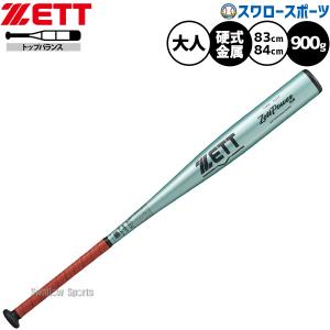 Mizuno Pro 【新基準対応】新基準硬式バット 野球 新基準硬式バット 低