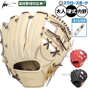 ヤナセバット（Yanase bat） 野球 ヤナセ 木製 バット 硬式 硬式木製