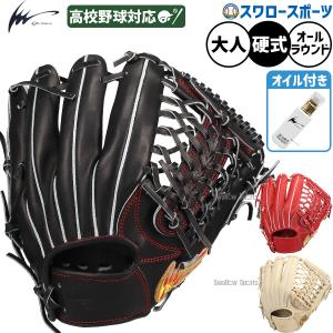 プロステイタス 野球 ゼット 硬式グローブ グラブ 硬式用 高校野球対応