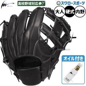 ヤナセバット（Yanase bat） 野球 ヤナセ 木製 バット 硬式 硬式木製