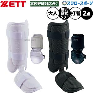 NIKE（ナイキ） 野球 エルボーガード アームガード 左右兼用 BA3015