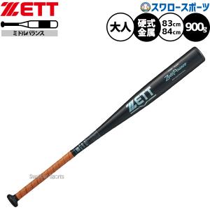 【MIZUNO PRO】ORDER 硬式バット 高校野球新基準低反発対応モデル Mizuno Pro 【新基準対応】新基準硬式バット 野球 新基準硬式バット 低