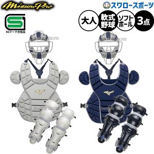 タマザワ（TAMAZAWA） 野球 玉澤 軟式グローブ グラブ ピッチャー 投手