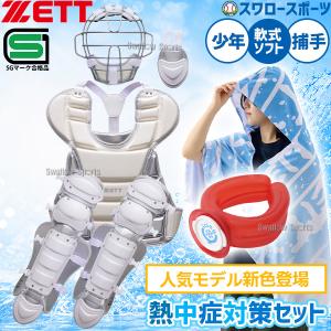 久保田スラッガー（KUBOTA SLUGGER） 野球 ノックバット 89cm 91cm