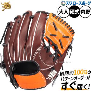 即日発送可】ALL-STAR（オールスター） ASJ-287 硬式用キャッチャー