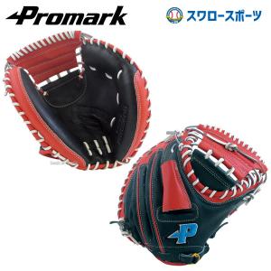 ハタケヤマ（HATAKEYAMA） あすつく 軟式用 甲斐モデル TH-SH19GS