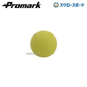 ＼5のつく日／25日(月)全品ポイント5倍 プロマーク
