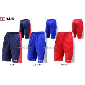 玉澤 タマザワ ハーフパンツ スポーツ THP-550 ウェア ウエア スポーツ ファッション ランニング ジョギング ウォーキング 運動 野球部 春夏 練習 トレーニング