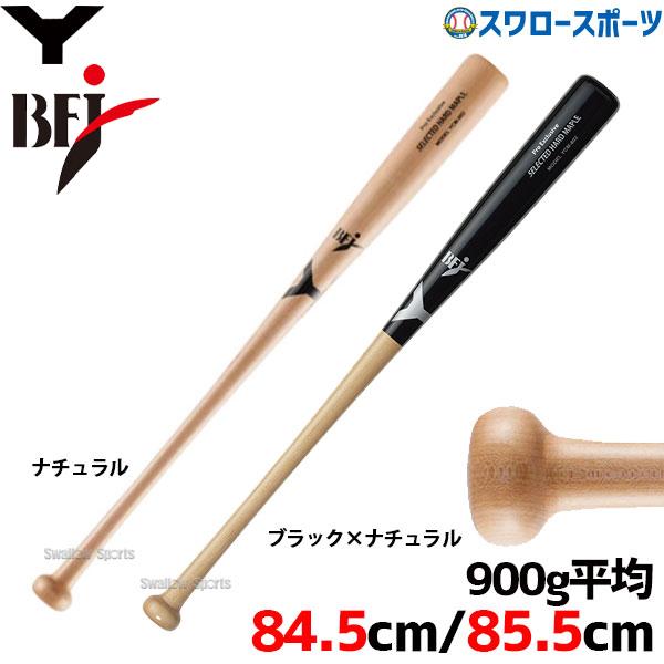 ヤナセ Yバット 硬式木製バット メイプル トップバランス BFJマーク入り YCM-802 バット...