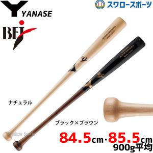 ＼26(日)最大ポイント16倍／ ヤナセ Yバット 硬式木製バット メイプル セミトップバランス BFJマーク入り YCM-512 バット 硬式用｜swallow4860jp