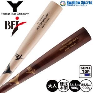 野球 硬式 一般用 木製バット ヤナセ Yバット YCM-013 北米