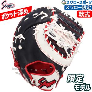 ミズノプロ オーダー 軟式 ファーストミット 一塁手 大山モデル 000000001628-01-l.jpg?t=
