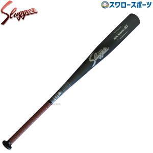 ＼26(日)最大ポイント16倍／ 野球 久保田スラッガー 硬式バット金属 高校野球対応 硬式バット 中学 硬式 金属製 (中学生対応) BAT｜swallow4860jp