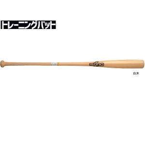 KIREDAS BAT キレダスバット メジャー 85cm/約850g 野球 ソフトボール