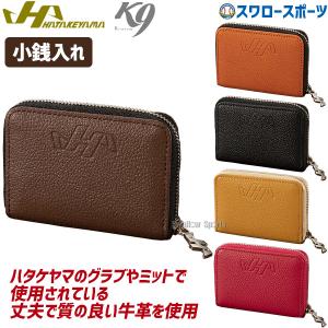 久保田スラッガー（KUBOTA SLUGGER） 限定 レザー ウォレット 2つ折り