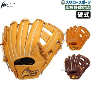 アイピーセレクト　硬式内野手用　グラブ 楽天市場】アイピーセレクト 硬式用グラブ 内野手用 Ip.022