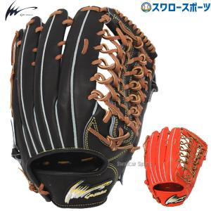 野球  アイピーセレクト Ip Select 外野用 外野手用