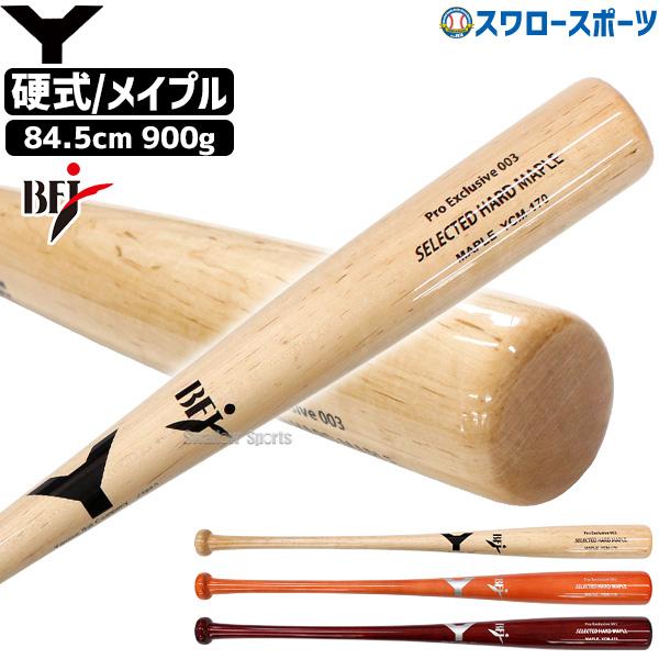 ＼26(日)最大ポイント16倍／ ヤナセ Yバット 硬式木製バット メイプル セミトップバランス B...