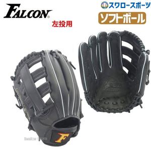【湯もみ型付け不可】ファルコン ソフトボール 一...の商品画像