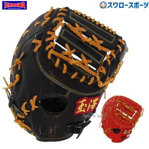 玉澤 タマザワ 軟式 ファーストミット 漢字ラベル カンタマ！ シリーズ
