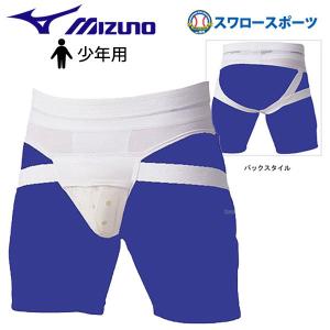 ＼18〜19日 ボーナスストア対象／ 野球 ミズノ ファウルカップサポーター ジュニア 少年用 52ZB13910 Mizuno 少年野球 野球用品 スワロ｜swallow4860jp