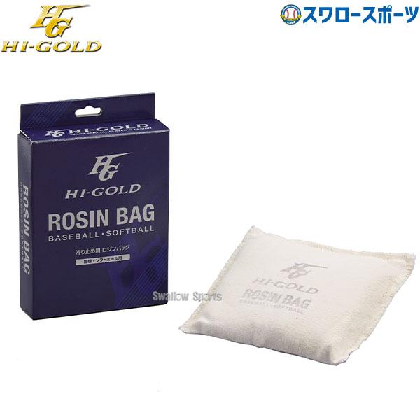 野球 ハイゴールド すべり止め ロジン P-1G バット HI-GOLD 野球部 野球用品 スワロー...