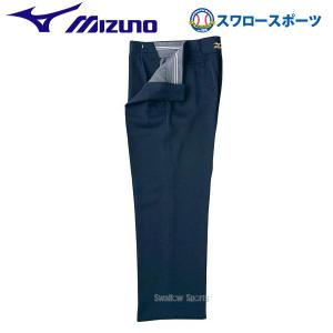 野球 審判員用品 ミズノ ソフトボール 審判用 スラックス （3シーズン用） 52PU12914 審判用品 Mizuno ウェアの商品画像