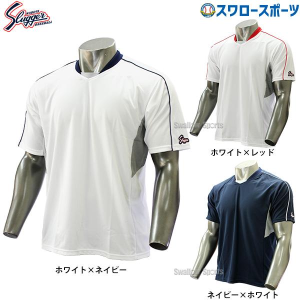 野球 久保田スラッガー ウェア ベースボールシャツ Tシャツ G-308 野球部 メンズ 練習 自 ...