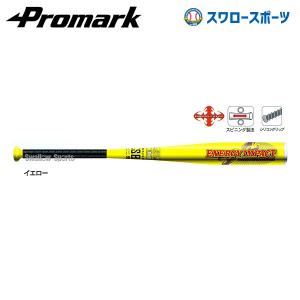 MIZUNO（ミズノ） 軟式用 FRP製 マグナインパクト バット