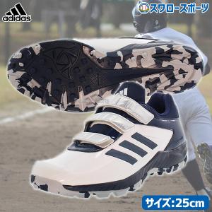 41%OFF 野球 セ―ル adidas アディダス 野球 アップシュ―ズ