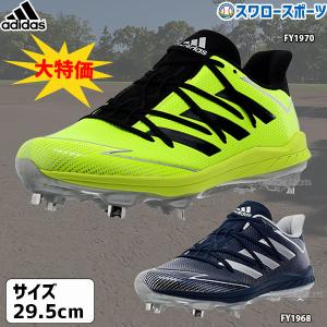あすつく   アディダス 野球 樹脂底 金具スパイク 野球スパイク アフターバーナー7 Metal FY19 adidas 野球用品 スワロ