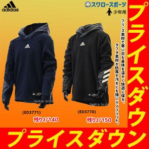 シャトル レモン 早く アディダス プロフェッショナル ジャージ 17 The Associates Org