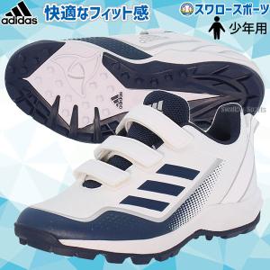 あすつく  野球 アディダス 野球 少年 ジュニア アップシューズ トレーニングシューズ ジャパントレーナー AC K 3本ベルト GW2827 adidas  新商品 野球