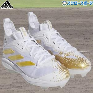 【塗りPのみ可】 野球 adidas アディダス スパイク 野球スパイク 少年 adizero Afterburner NWV TPU K LYS42 IG2329｜swallow4860jp