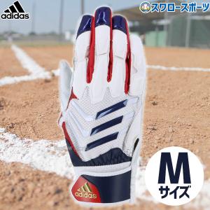 アディダス 野球 バッティンググローブ バッティング手袋 両手用 TOP1 スーパーソフトシープレザー LBG002 adidas バッティ