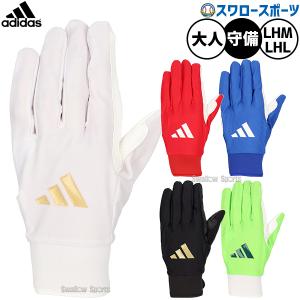 adidas（アディダス） 野球 軟式グラブ/グローブ 内野手用 中学生