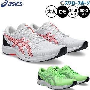 MIZUNO（ミズノ） 送料無料 ミズノプロ トレーニングシューズ 野球