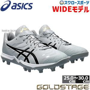 ASICS 野球スパイク GOLDSTAGE FANG グレー Amazon | [アシックス] 野球 スパイクシューズ GOLDSTAGE FANG