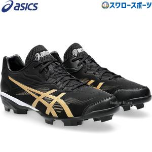 ワールドペガサス 野球 スパイク 革底スパイク スムース 高校 ワールドペガサス 野球 スパイク 革底スパイク スムース 高校