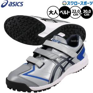 アシックス トレーニングシューズの高価買取価格