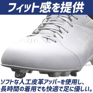 野球 スパイク アシックス ネオコネクト 白ス...の詳細画像4