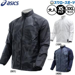 野球ウインドブレーカー Amazon.co.jp: MIZUNO(ミズノ) 野球 ソフトボール ウィンド