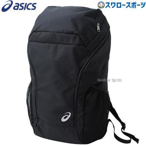 野球 アシックス ベースボール バックパック35 バック リュック 3033A206 ASICS 野球用品 スワロース｜swallow4860jp