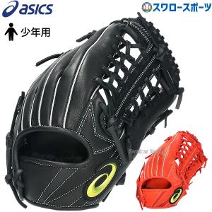 ASICS アシックス 野球 子供用 少年軟式キャッチャーミット
