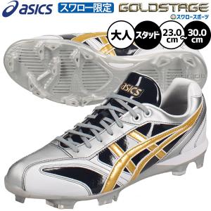 久保田スラッガー（KUBOTA SLUGGER） 軟式グラブ 二塁手・三塁手