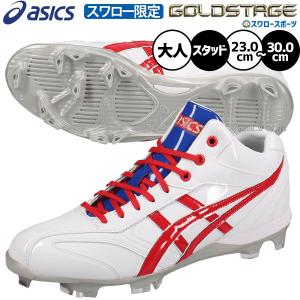久保田スラッガー（KUBOTA SLUGGER） 野球 スパイク 白 ホワイト