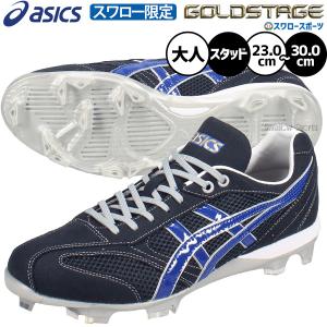 久保田スラッガー（KUBOTA SLUGGER） 【サイズ交換送料無料