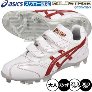 久保田スラッガー（KUBOTA SLUGGER） 【S】久保田スラッガー ウインド
