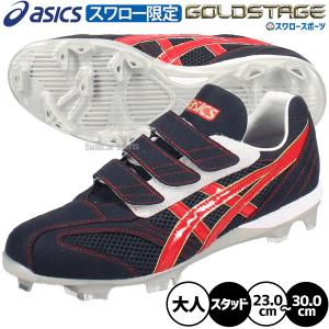 久保田スラッガー（KUBOTA SLUGGER） 【S】久保田スラッガー ウインド