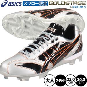 久保田スラッガー（KUBOTA SLUGGER） 【S】久保田スラッガー ウインド